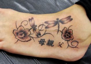 dragonfly-kanji-tattoo